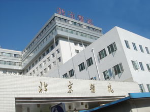 全中国最顶尖的医院